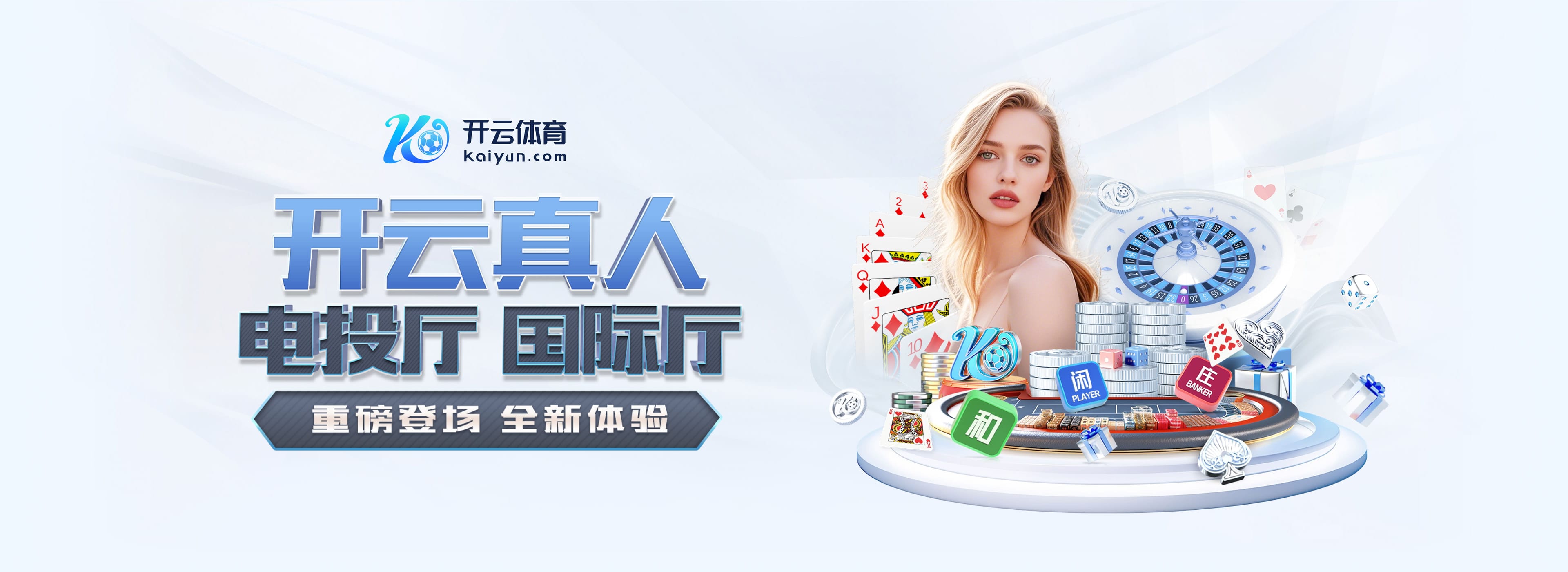 重伤!意媒:德布劳内的伤势并非简单拉伤,预计至少伤缺3个月